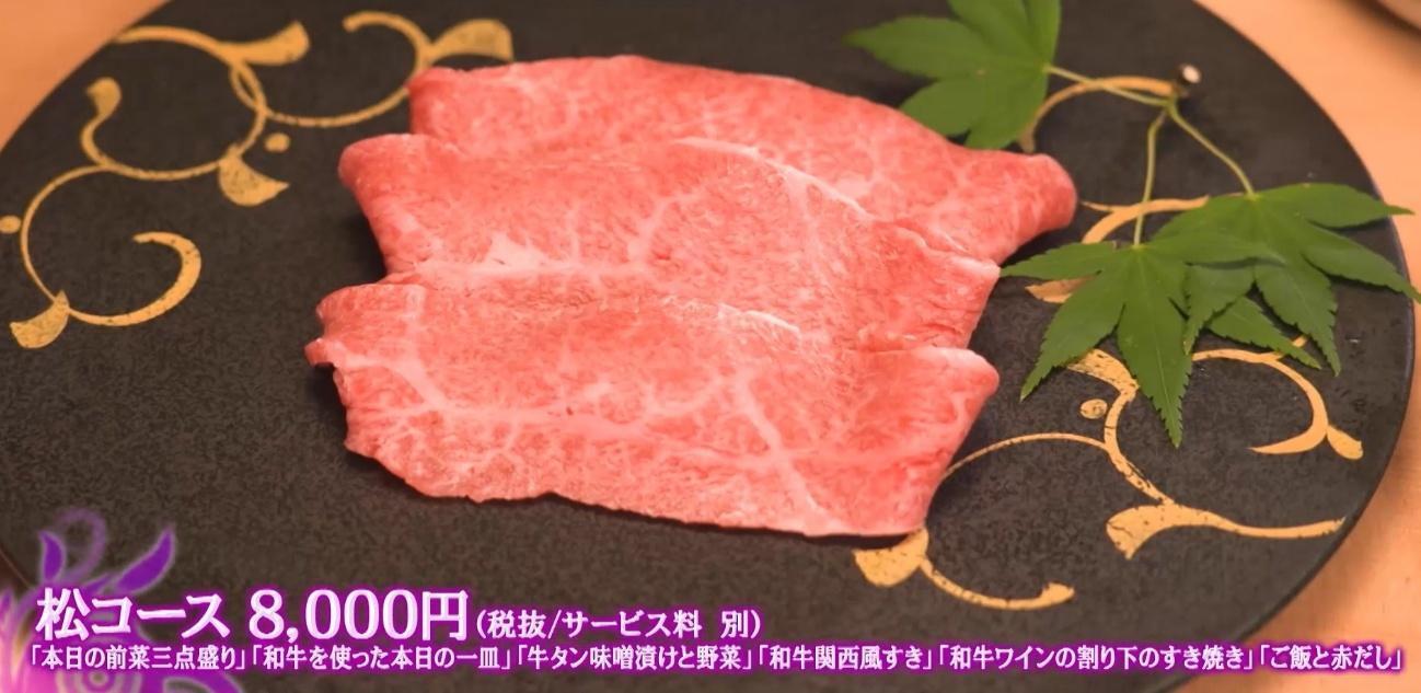 有吉ぃぃ