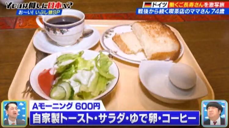 「働くご長寿」を撮りに日本各地へ！大学院生YOUが教わった元気の秘訣：YOUは何しに日本へ？