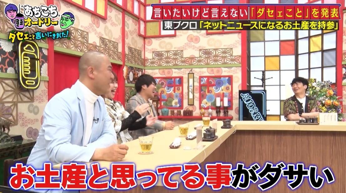 記事画像