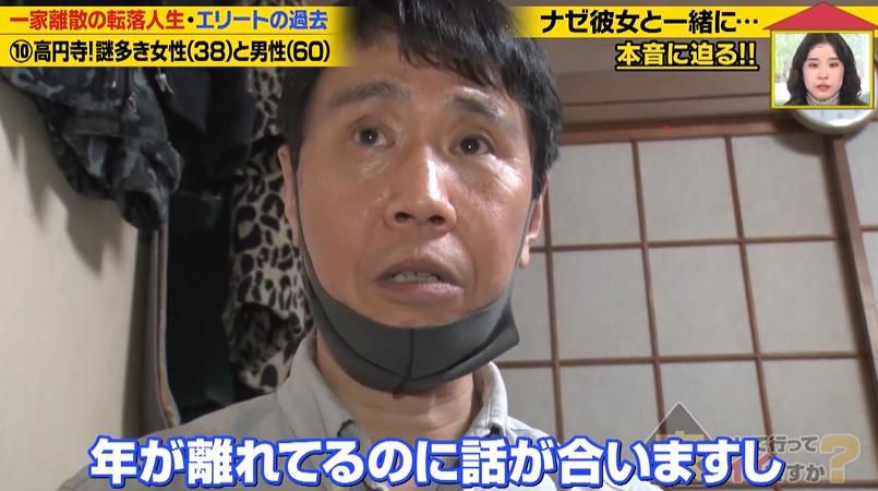 記事画像