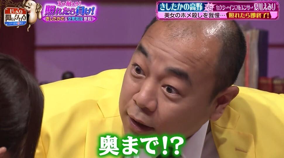 じっくり