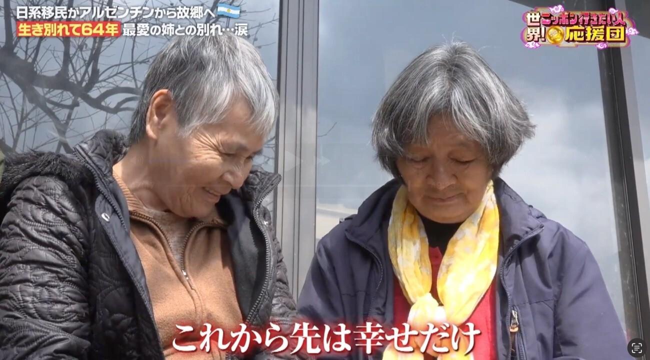 記事画像