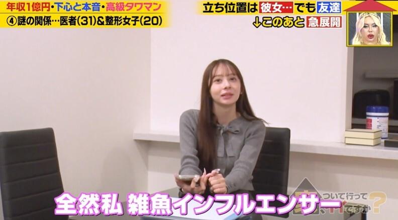 記事画像