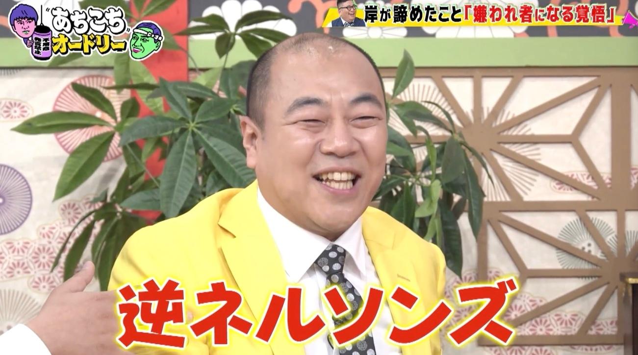 記事画像