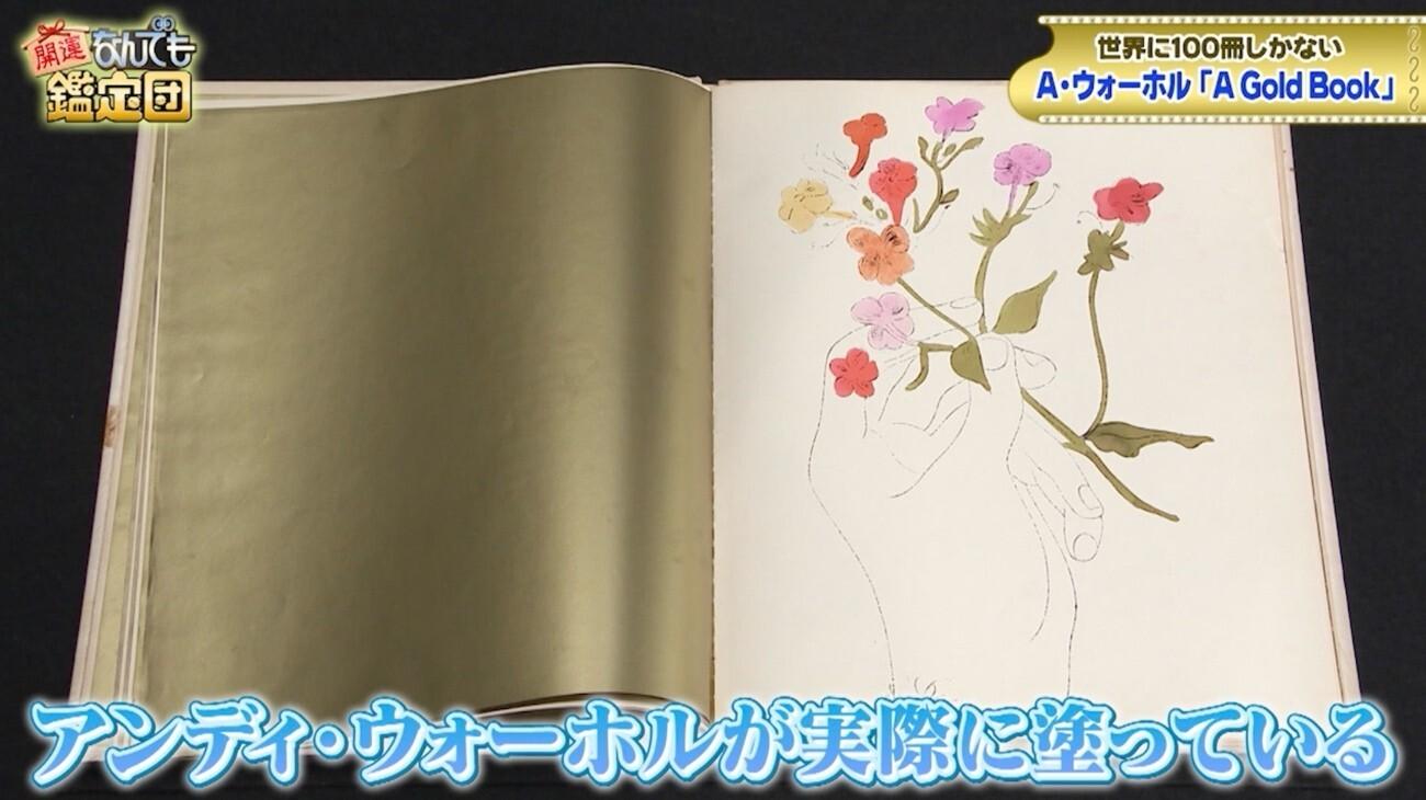 記事画像