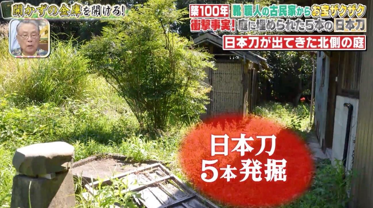 記事画像