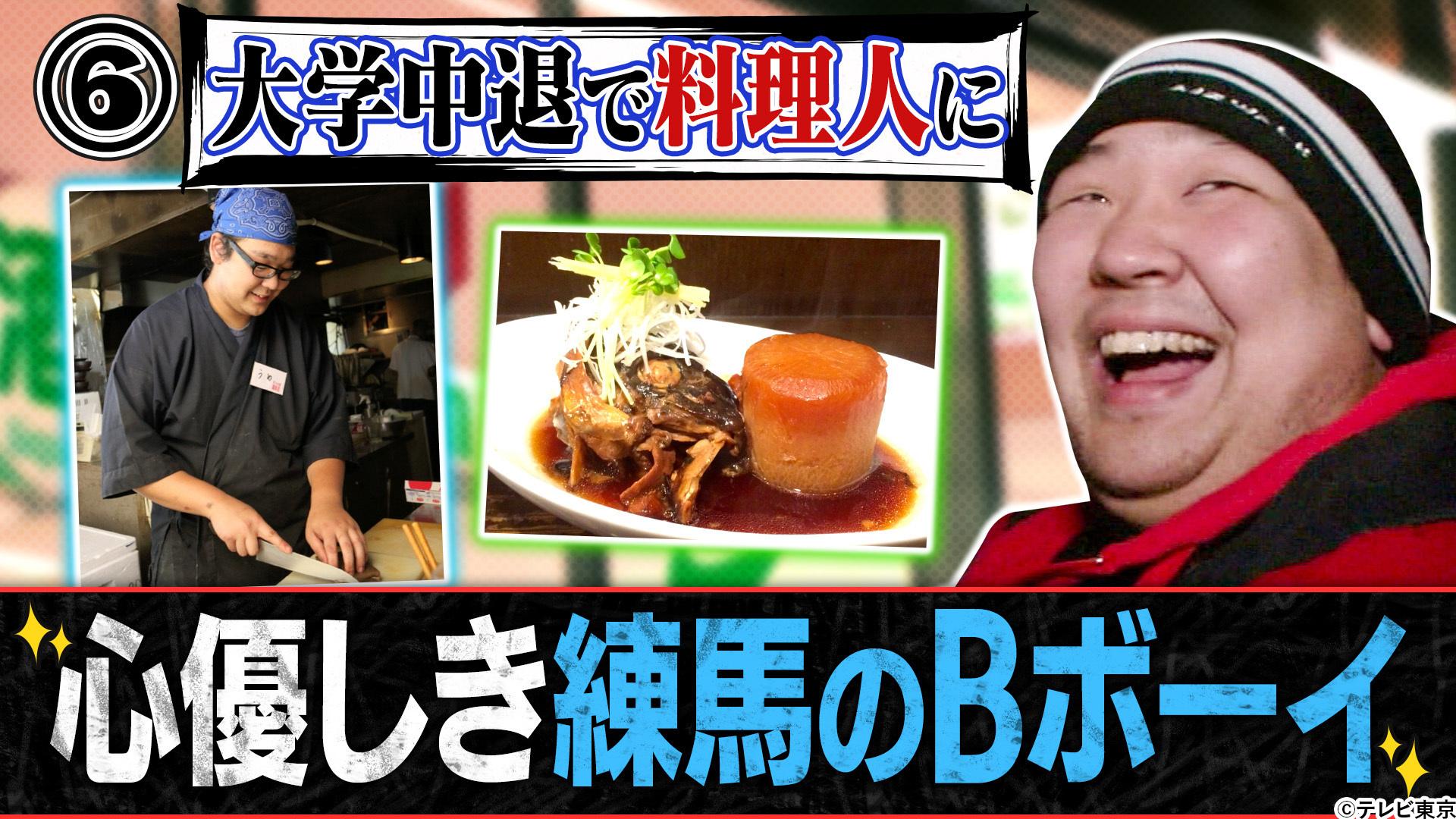 記事画像