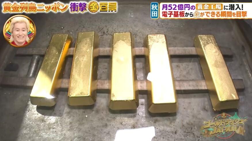 記事画像