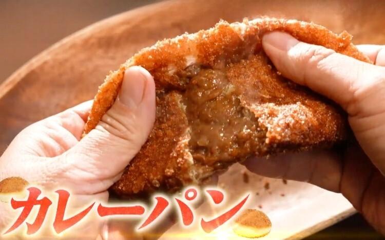 マニアがガチで選んだ！中毒者続出の＜激うまカレーパンBEST3