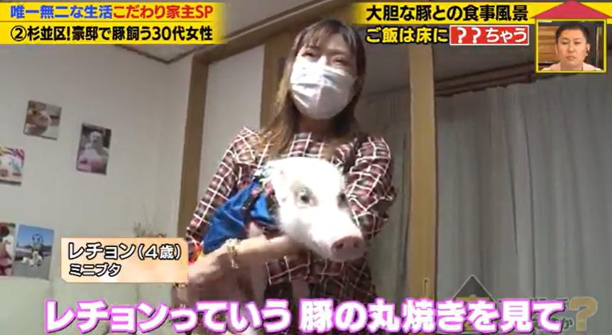 家、ついて行ってイイですか?