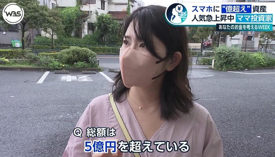 記事画像