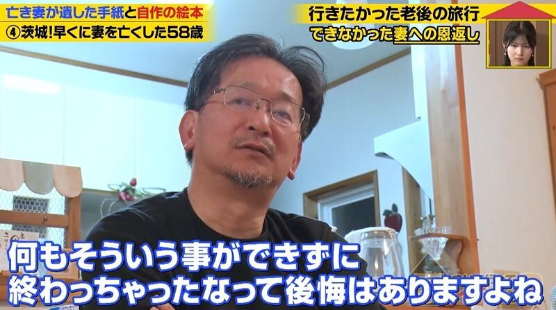 記事画像