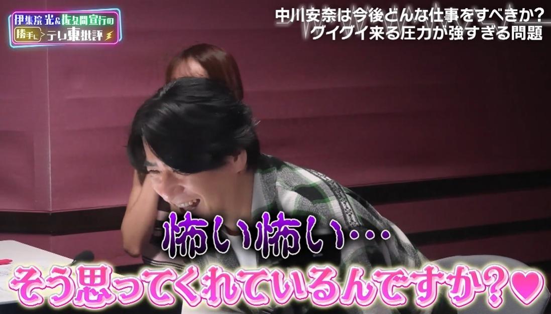 記事画像