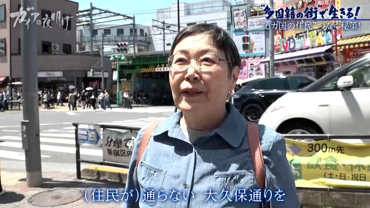 ガイアの夜明け