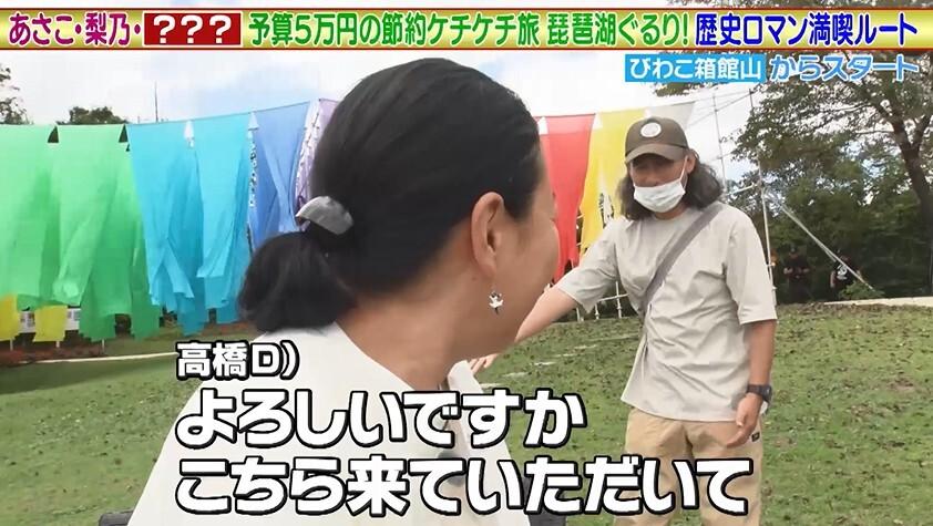 記事画像
