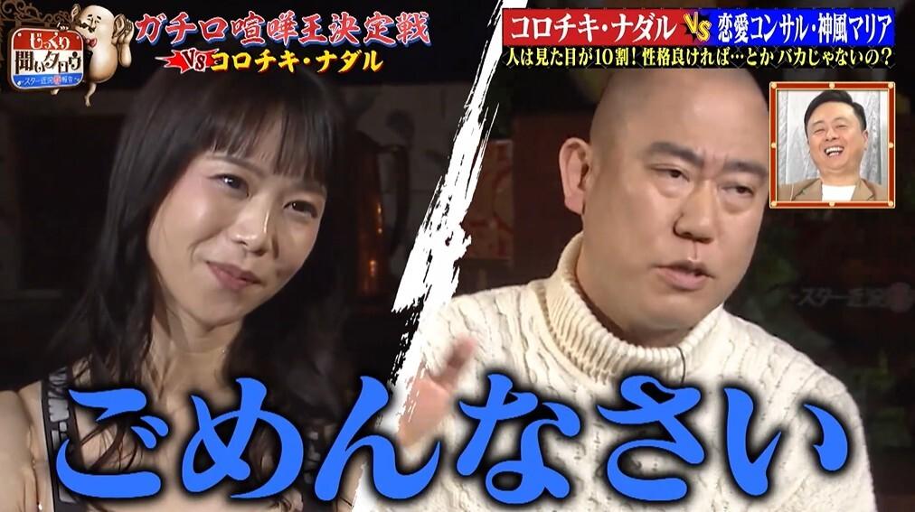 記事画像