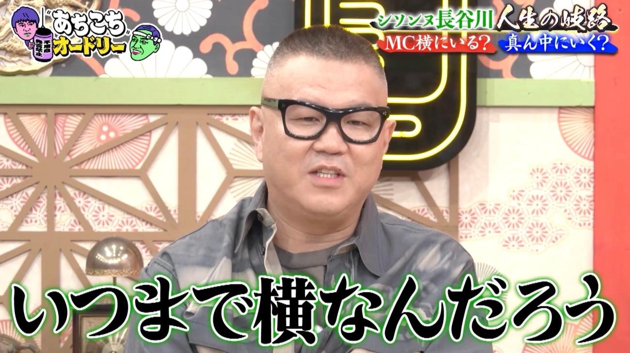 記事画像