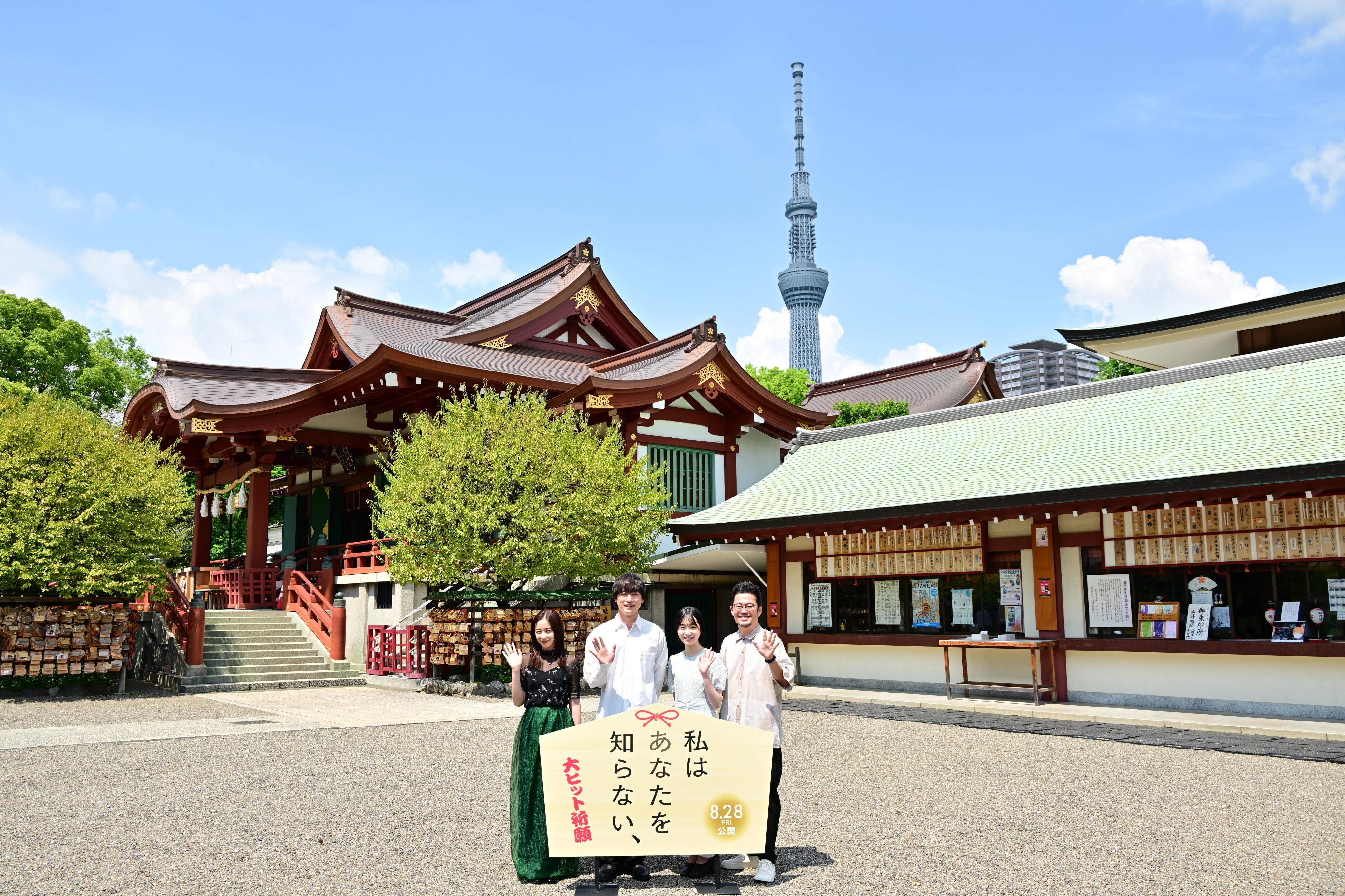 私はあなたを知らない、