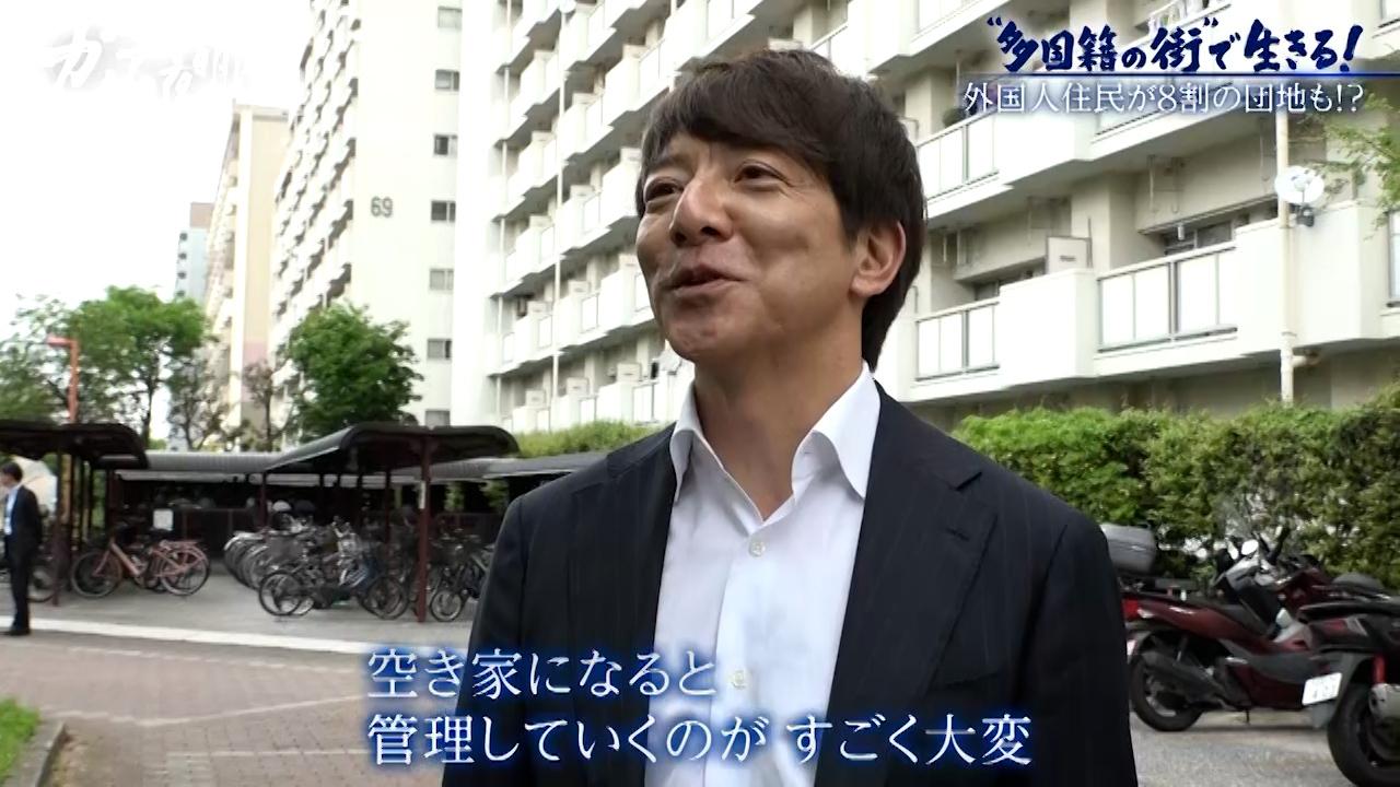 ガイアの夜明け