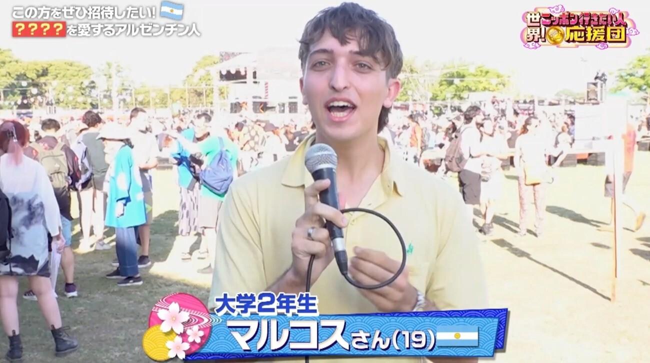 記事画像