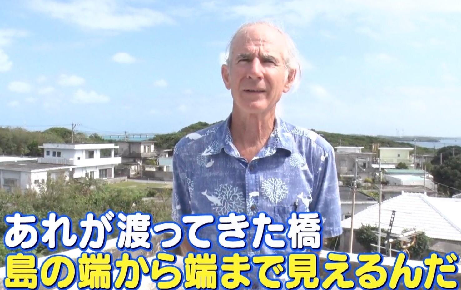 離島で優雅な年金生活…と思いきや「スーパービジー!」YOUが忙しすぎる理由:YOUは何しに日本へ?
