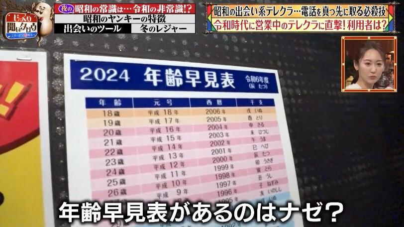 記事画像