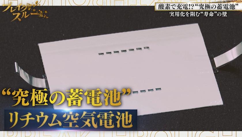 記事画像