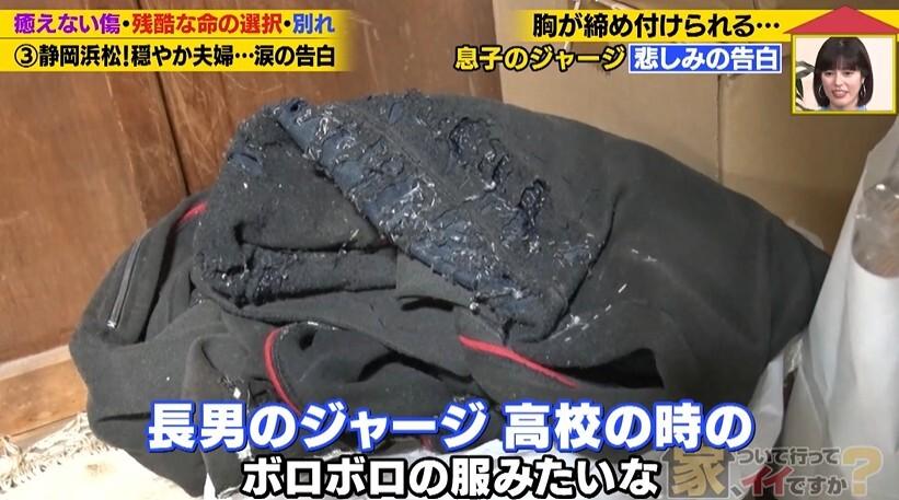 家、ついて行ってイイですか？