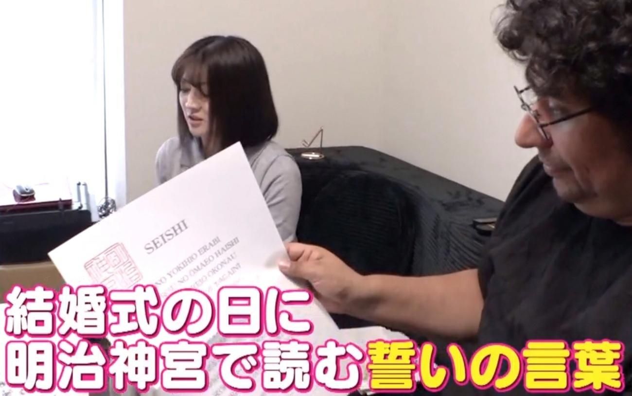 記事画像
