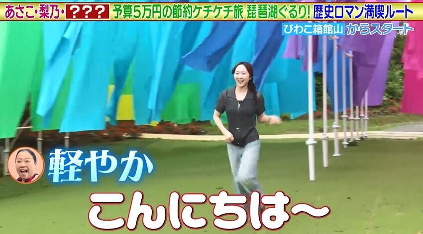 記事画像
