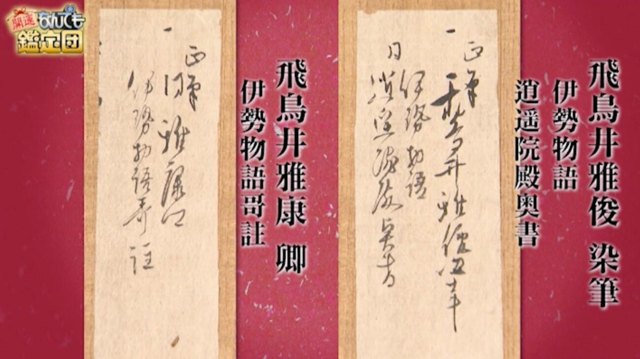 記事画像
