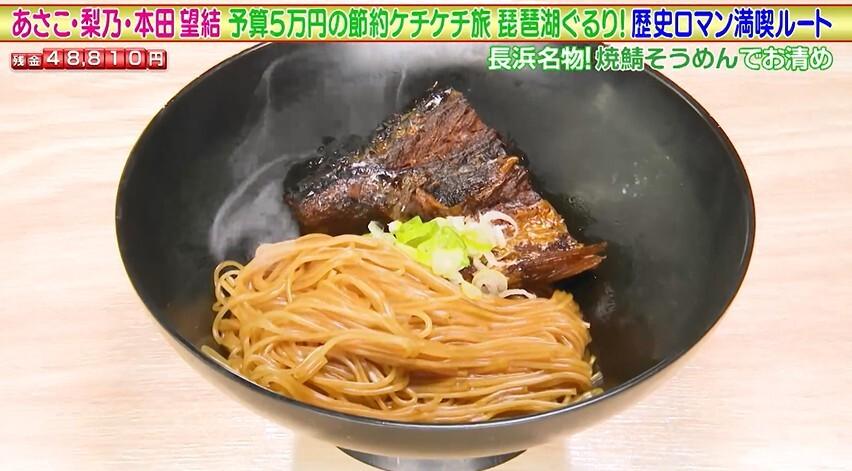 記事画像