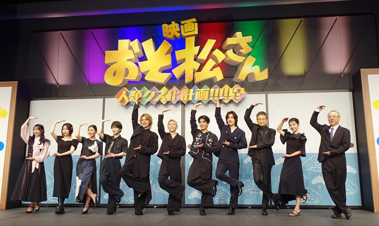 「おそ松さん」舞台挨拶