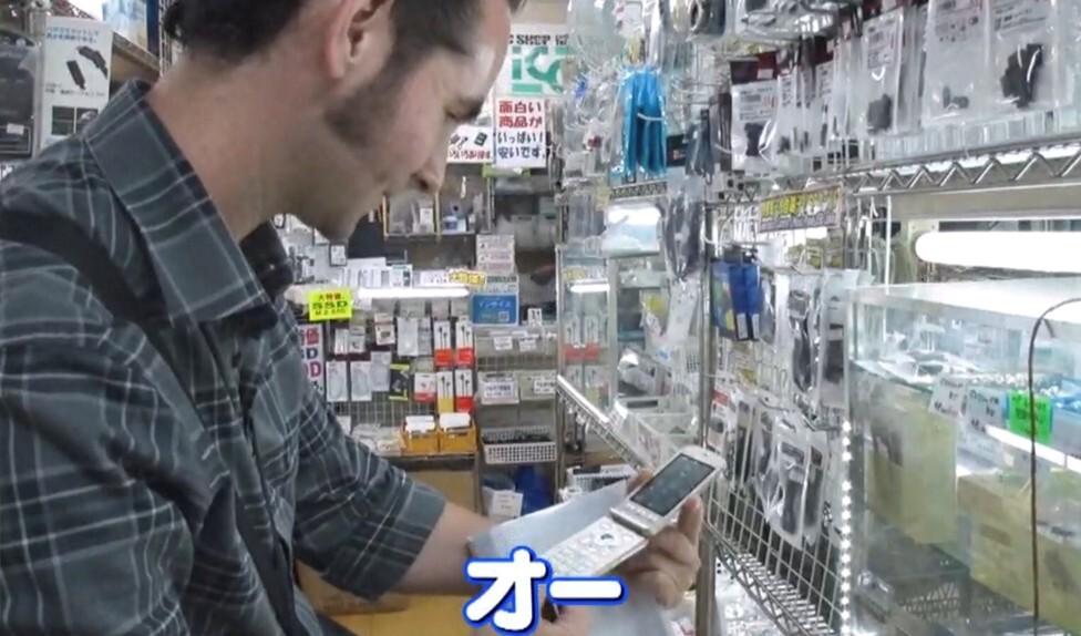 ガラケーを愛するYOUが&ldquo;今も使える最高の一台&rdquo;を大捜索！：YOUは何しに日本へ？