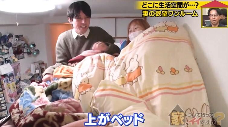 家、ついて行ってイイですか?