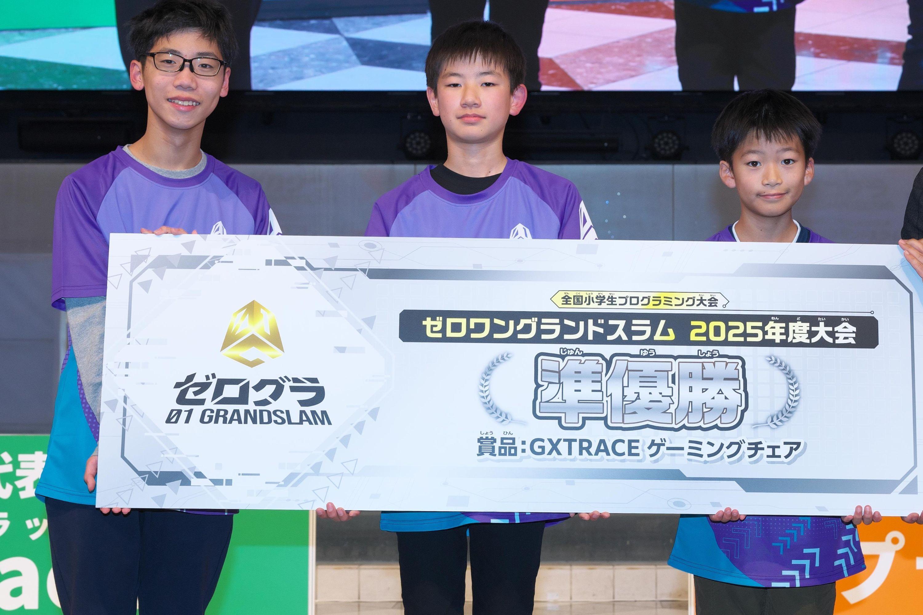 ゼロワン_2位