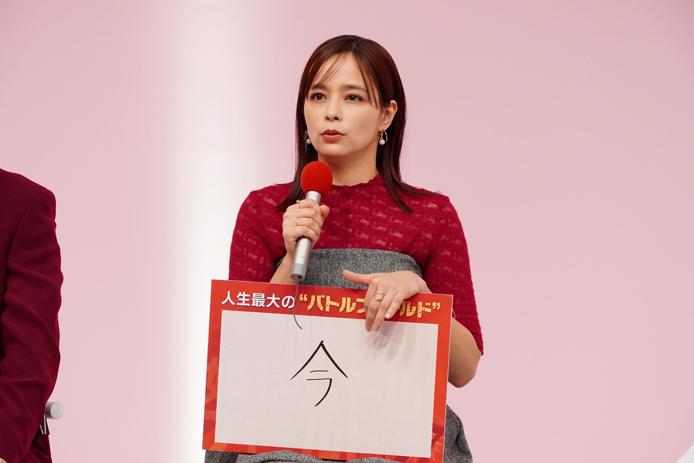 婚活記者会見加藤さんフリップ