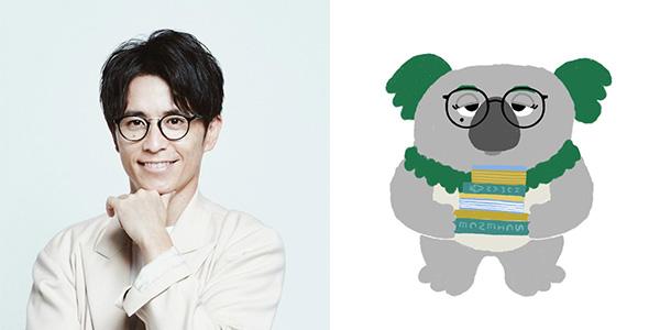 TX250922_ヨルぷしゅ藤森慎吾セロ