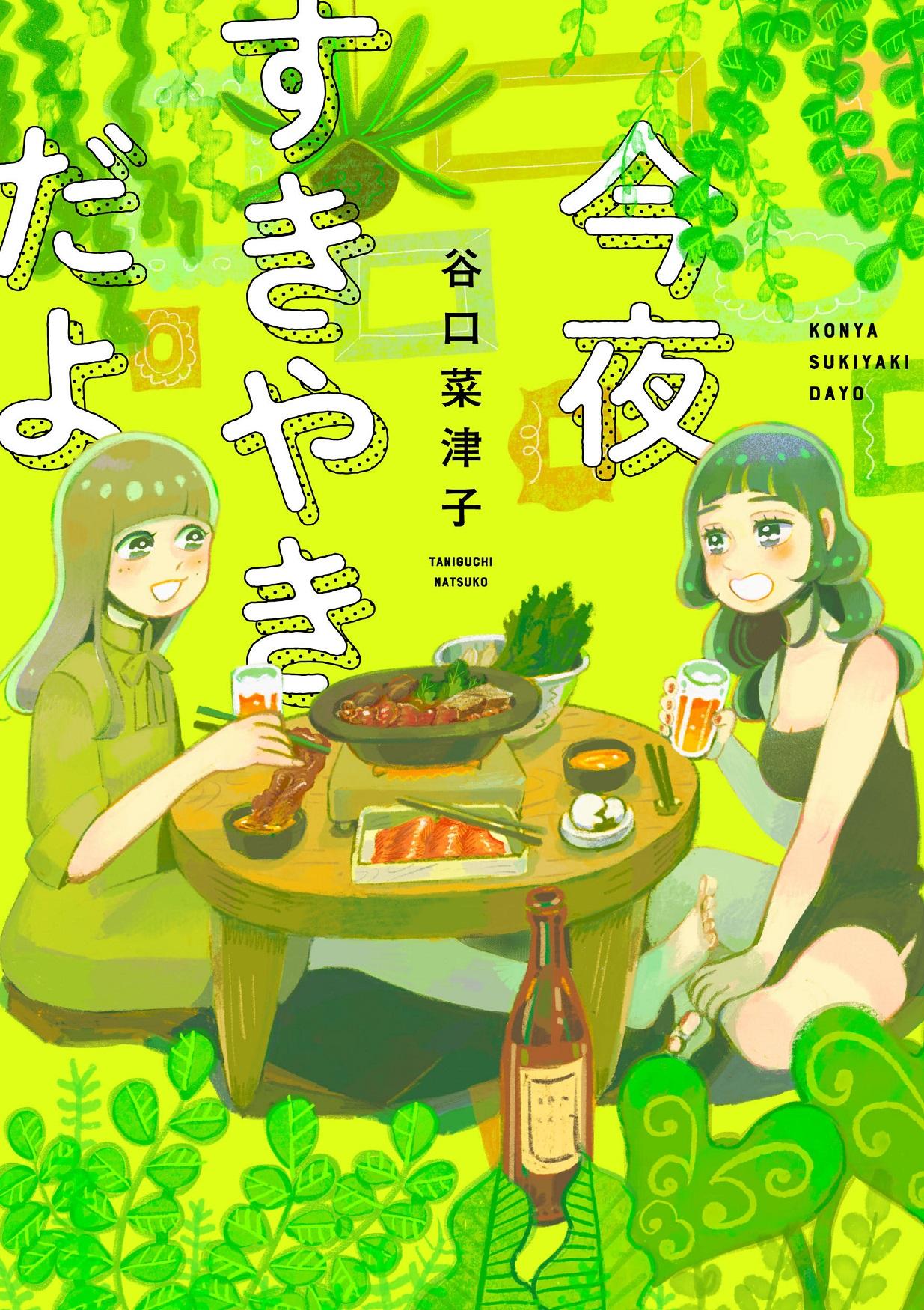 原作書影画像