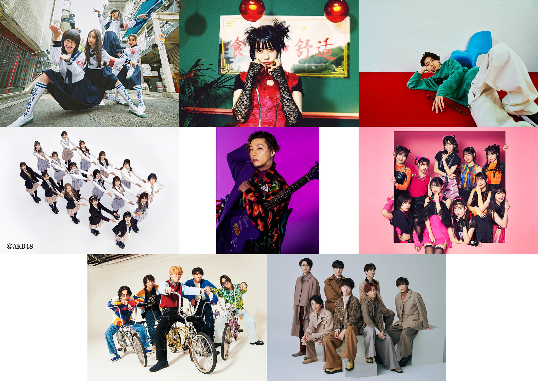 TX_テレ東音楽祭2023夏_001