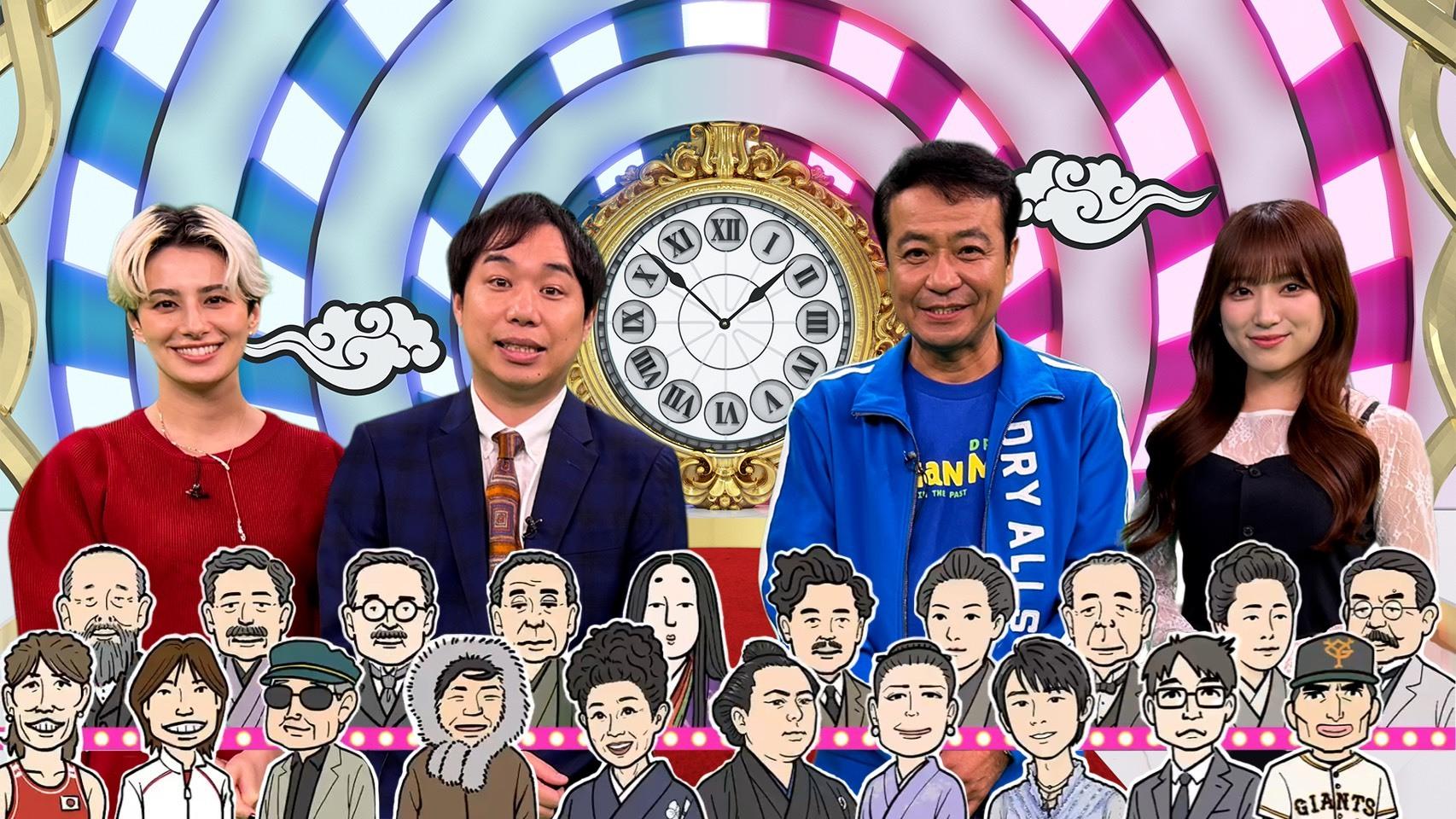 一世を風靡したあの“歴代”人物たちは今？衝撃の現在の姿を“イッキ見”ビフォー・アフター映像SHOW６月21日（日）夜6時30分放送