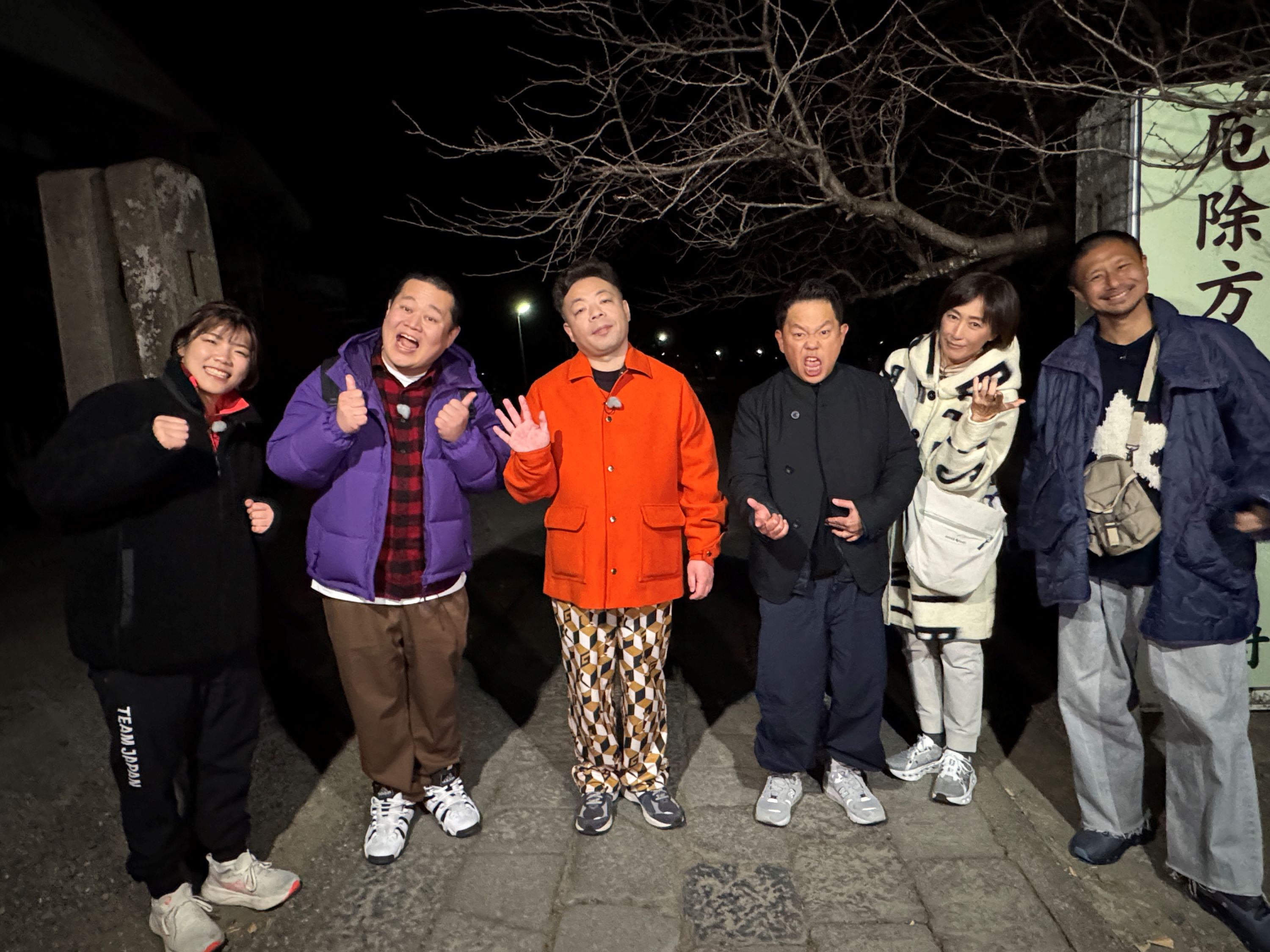 1月22日（水）夜6時25分放送！水バラ「ダイアンの奇跡の安い店 沿線グルメ対決旅」グルメ王国・群馬を舞台に、激安グルメを探しながらゴールを目指す！