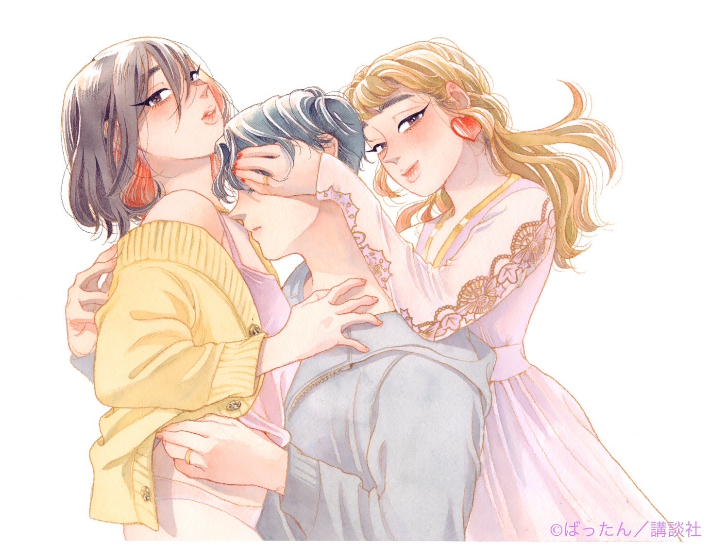 ©ばったん/講談社 けむたい姉とずるい妹