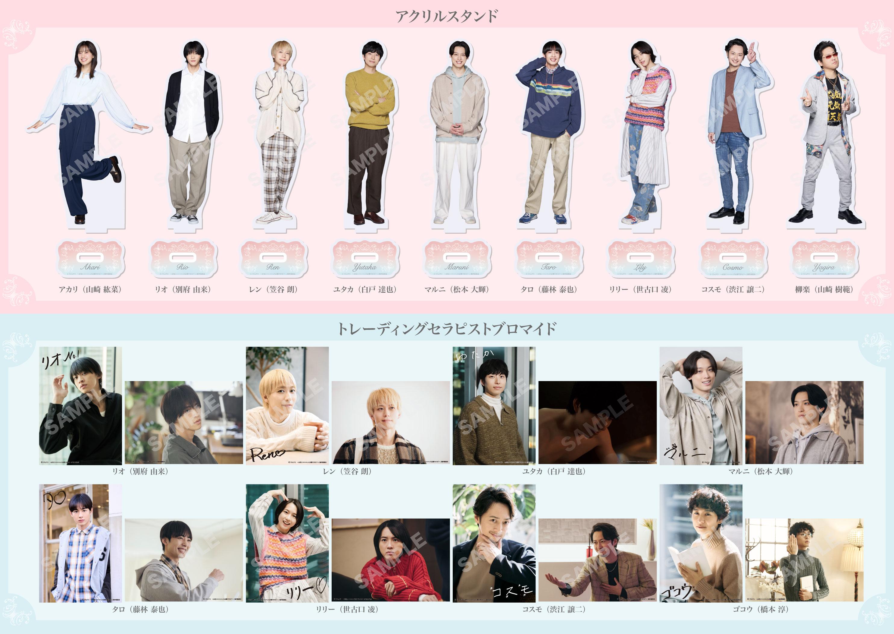 ドラマチューズ！「ジョフウ　〜女性に××××って必要ですか？〜」　番組オリジナルグッズが発売決定！さらに…ドラマの原作電子コミックが シリーズ累計２０万部突破！原作・ヤチナツ氏のコメントが到着!!!