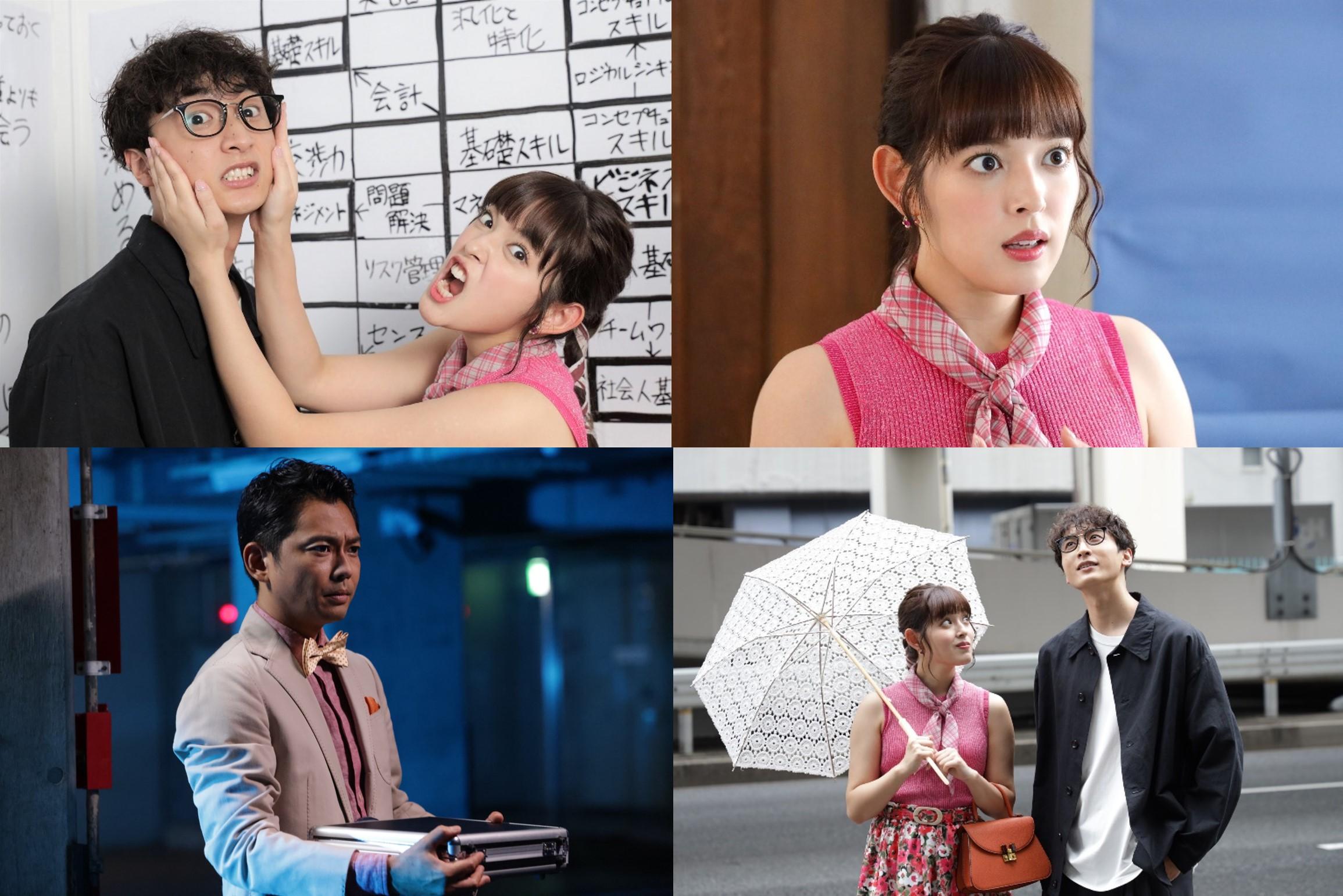 おしゃ家ソムリエおしゃ子！２　第１話場面写真