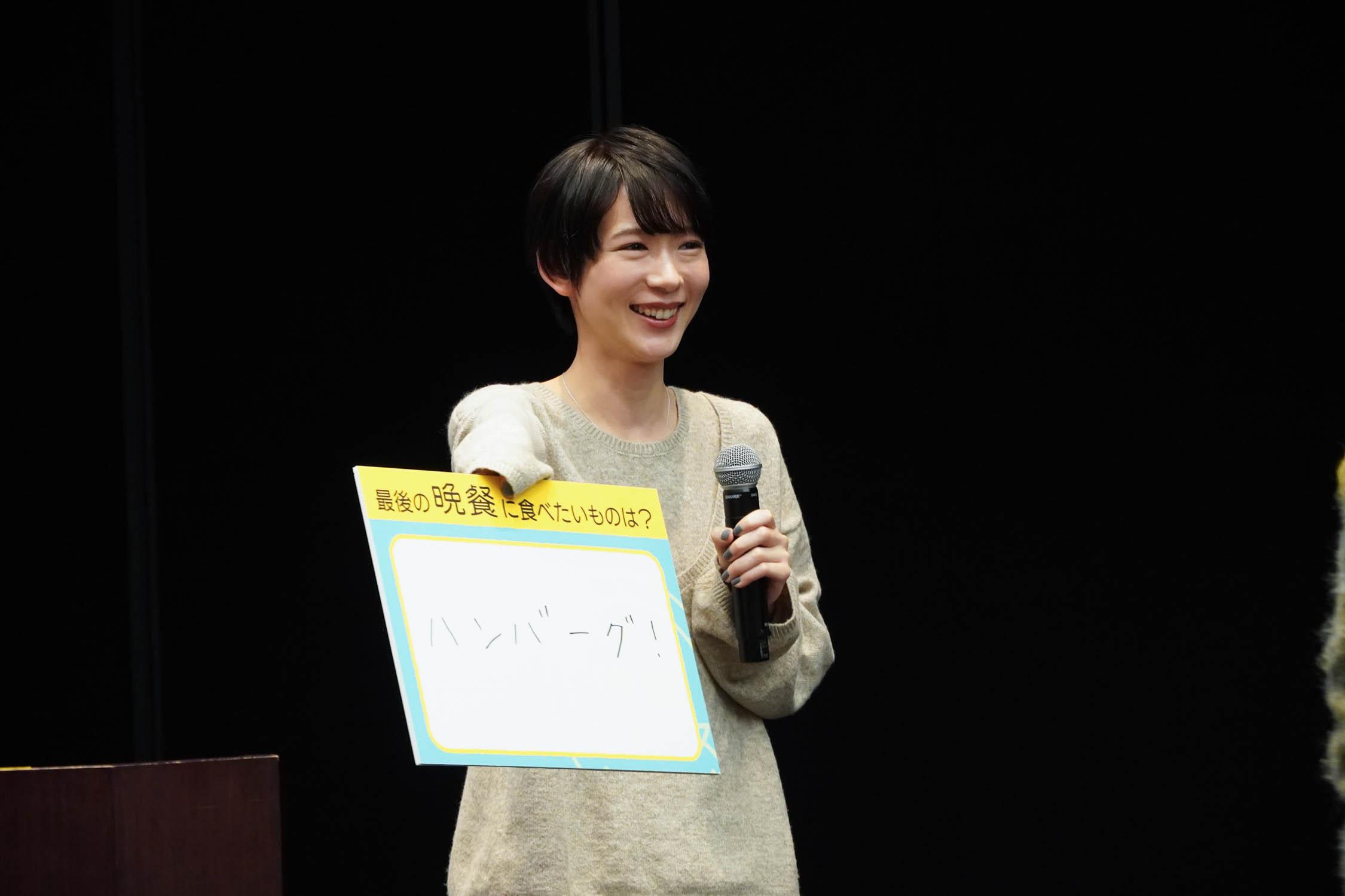 「晩餐ブルース」穂志さん1Sフリップ持ち