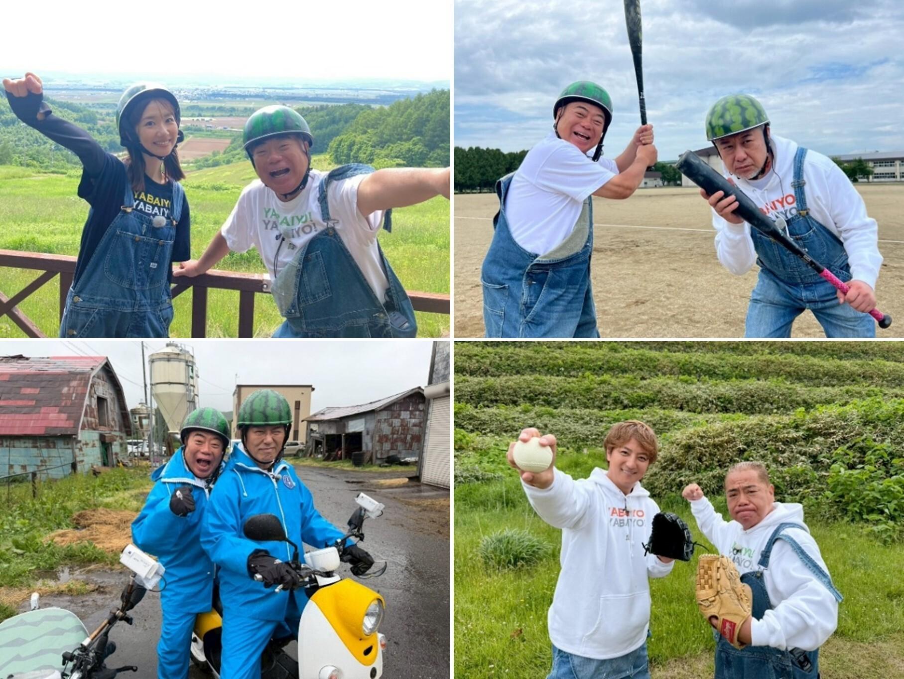 番組10年目突入記念！初の2週連続2時間半・合計5時間SP！柏木由紀・ケンコバ＆初登場の高橋克典・上地雄輔と4日間で北海道250㌔を縦断！