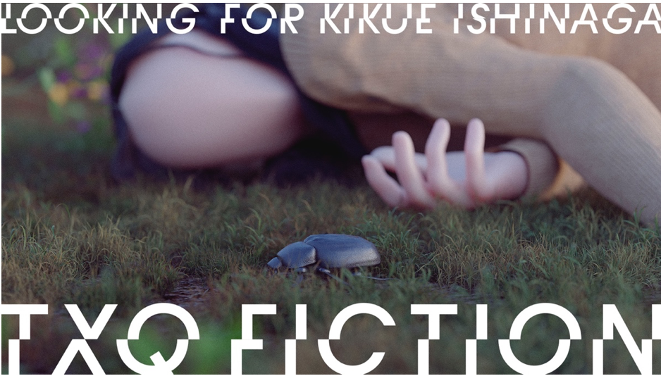 「TXQ FICTION放送のお知らせ」テレビ東京の新しい特別番組です。