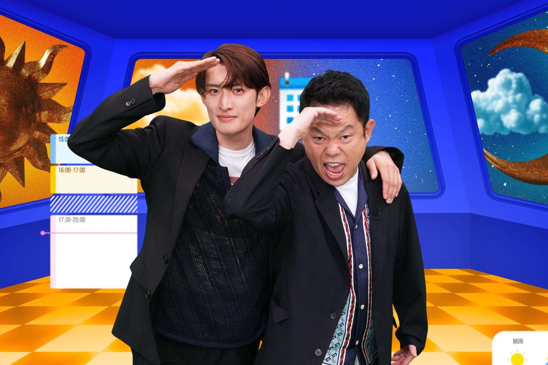 【3月15日(日)ひる12時放送「その日、どんな日？～気になる予定を追ってみた～」】向井康二(Snow Man)＆津田篤宏(ダイアン)がMC初タッグ！街ゆく人や気になるあの人のスケジュールを拝見！思わず「何これ？」な予定の持ち主に密着しその人生を紐解くドキュメントバラエティ