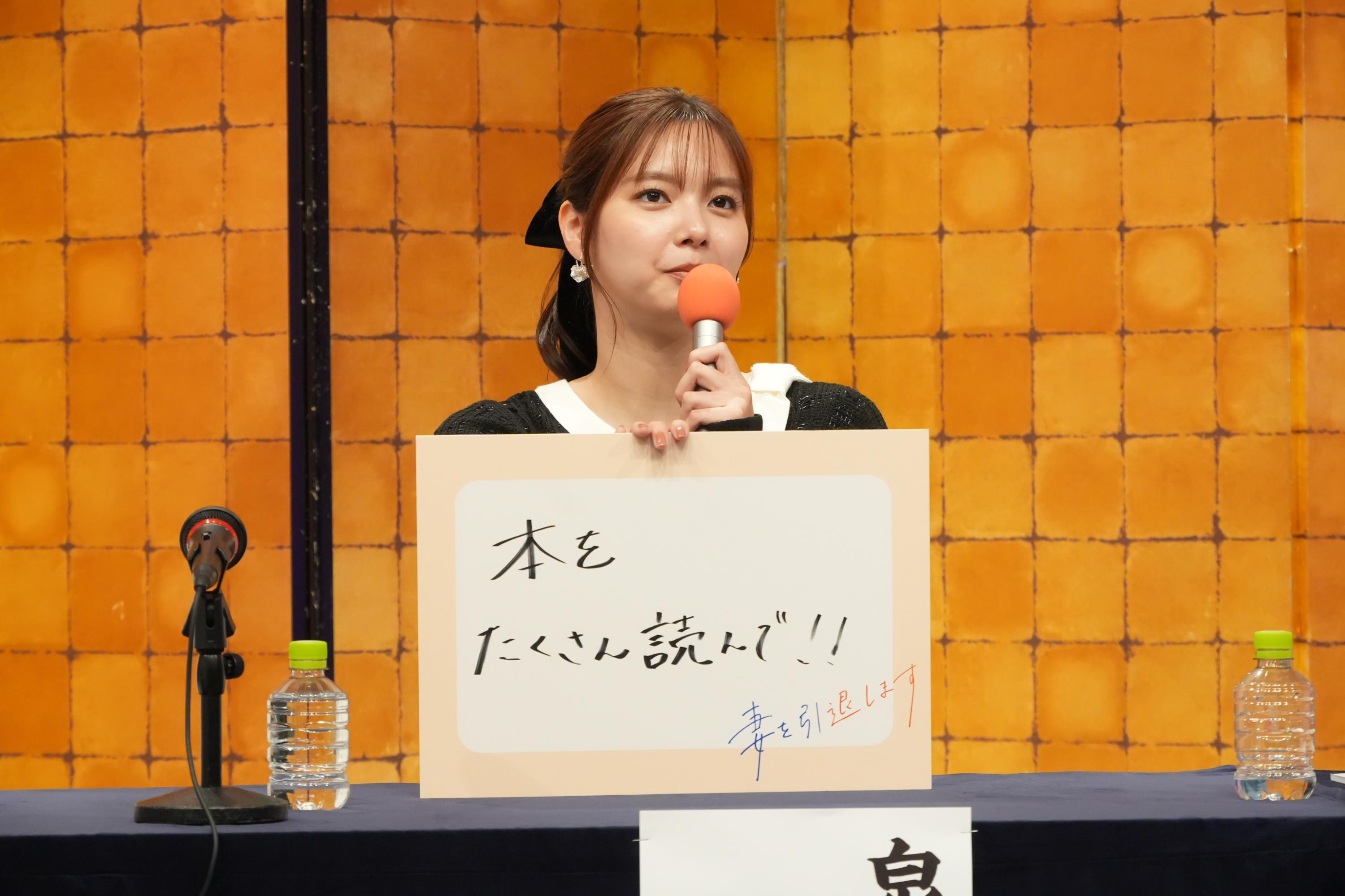 ©「妻を引退します」製作委員会 新川さん